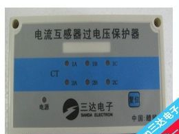三达热卖 HD-CTB-701 过电压保护器