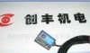 KEYENCE光纤线PS-56T(图)