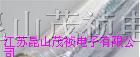 供应连云港铝膜玻纤布 阻燃 防腐包装材料