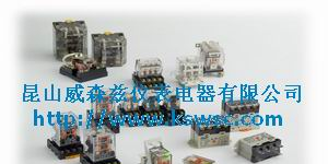 供应进口继电器 天津