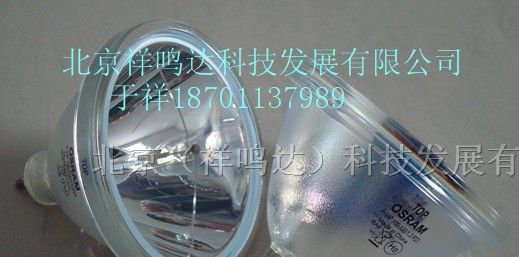供应osram大屏幕灯泡P-VIP 100-120W
