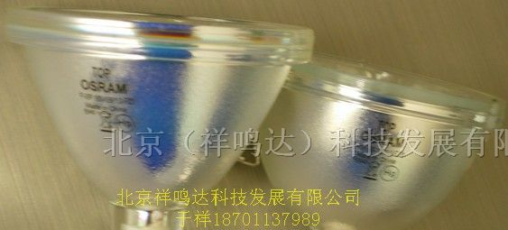供应OSRAM原装P-VIP大屏幕灯泡