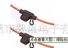 供应保险丝座