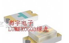 供应LUMEX0603绿色发光二极管 LED
