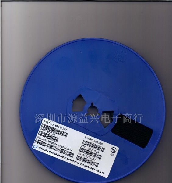供应三极管S8550 2TY