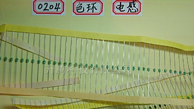 供应0204色环电感
