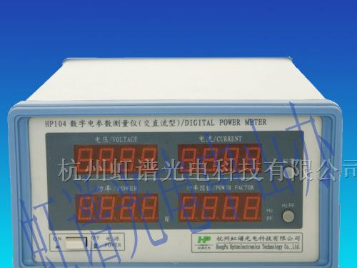 供应功率测试仪 电参数测量仪 功率仪 电参数仪