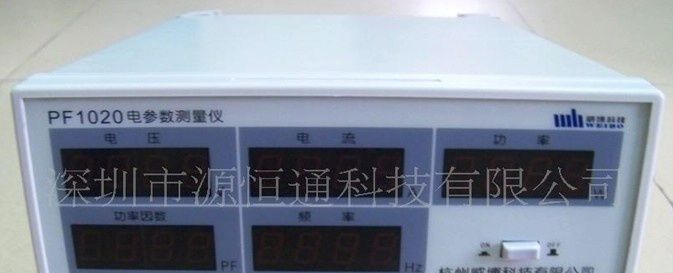 PF1020数字功率计PF 1020数显功率表(图)