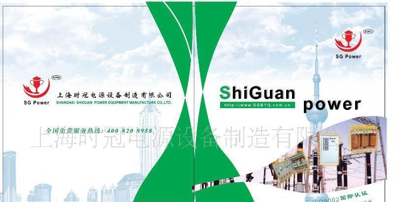 SBK，SG三相干式变压器，三相隔离变压器