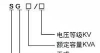 三相隔离变压器