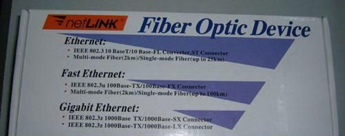 Netlink光纤收发器,多模光纤收发器(图)