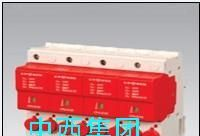 浪涌保护器(国产)
