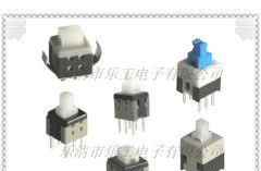 供应LED战术开关,LED手电筒5.8自锁按键开关