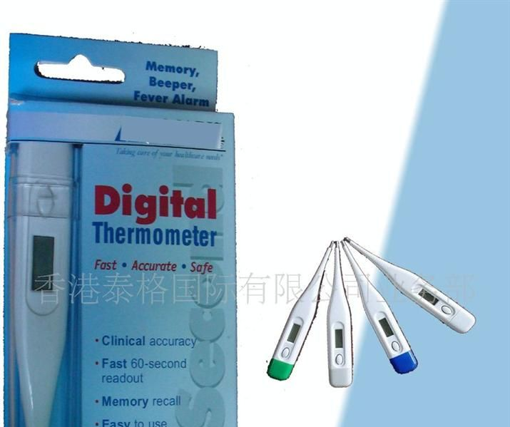 供应家庭必备电子体温计/防水/快速读出/