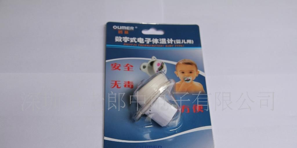 混批/OEM/外销/订做/来料加工/数字电子体温计