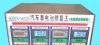 供应汽车蓄电池修复机（仪）(图)