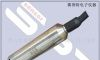 供应投入式液位传感器