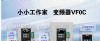 供应ABB变频器