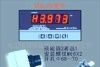 供应超声波液位计TD2000