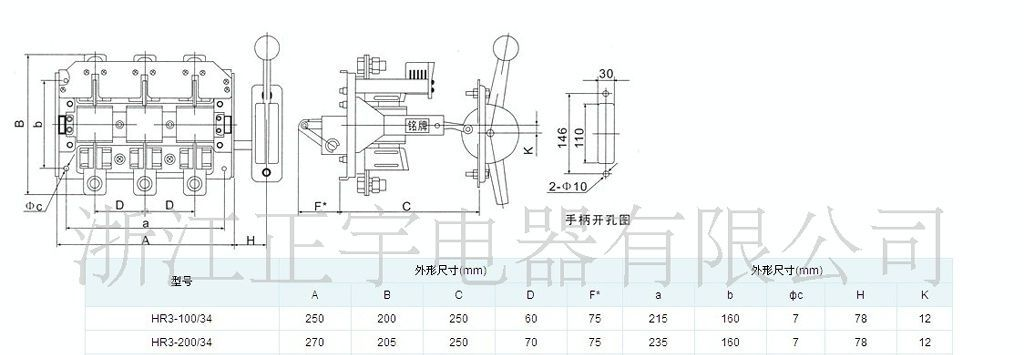 刀开关,HR3-600-34熔断器式刀开关