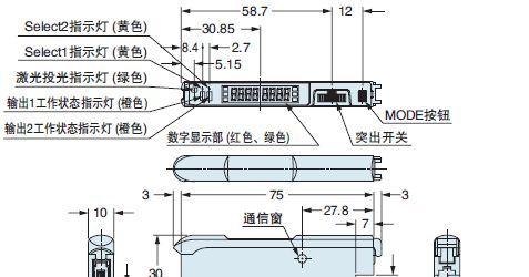 日本SUNX数字激光传感器，神视激光传感器，