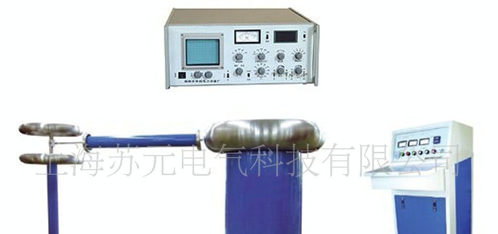 供应无局放电工频试验变压器