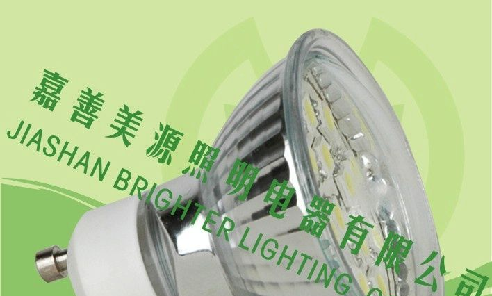 LED 灯杯、LED节能灯、LED灯泡、发光二级管