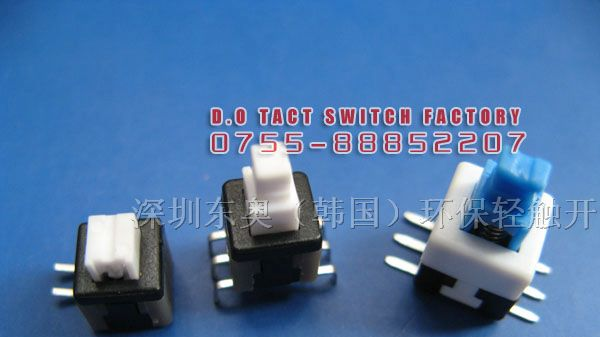 供应 5.8×5.8mm 8.5*8.5mm直插式自锁轻触开关
