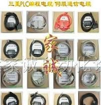 供应三菱 PLC 编程电缆 USB-SC09
