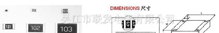 供应贴片电阻