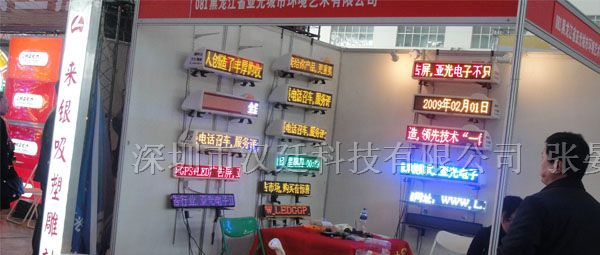 供应江西LED车载屏
