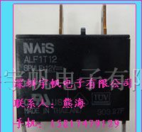 松下继电器ALF1T12
