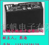 继电器F3AA024E