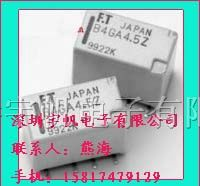 继电器,B4GA4.5Z