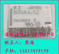 继电器B3GA4.5Z