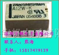 继电器A12W-K