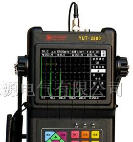YUT2800超声波探伤仪|遂昌超声波探伤仪|临沂探伤仪