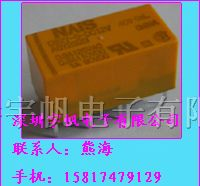 继电器DS2Y-S-12V