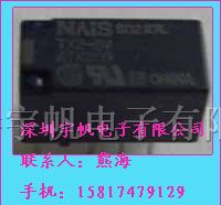 继电器TX2-3V