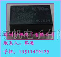 继电器TQ2-24V