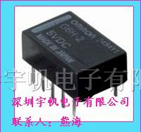 继电器G6H-2-05VDC