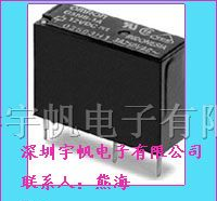 继电器G5NB-1A-E-12VDC,