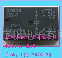 继电器G5V-2-12VDC