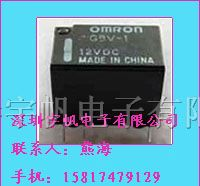 继电器G5V-1-24VDC,