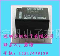 继电器G5V-1-12VDC