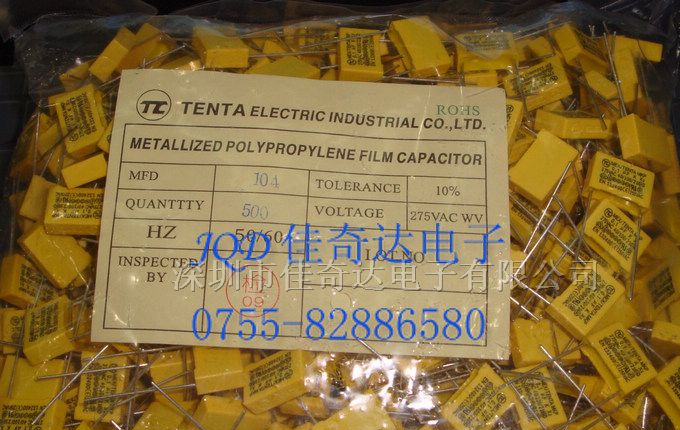 供应安规电容X电容 224K275VAC P22