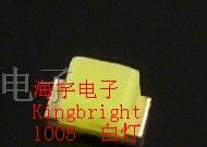 供应Kingbright1005白灯发光二极管  LED