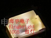 供应Kingbright1005红灯发光二极管 LED