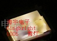供应Kingbright1005黄灯发光二极管  LED