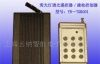 可调光电子整流器